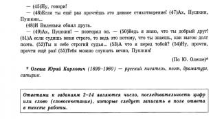 Kaj je krutost 15.3.  Primeri esejev na temo: prijaznost in krutost.  Zakaj so ljudje okoli mene tako kruti?